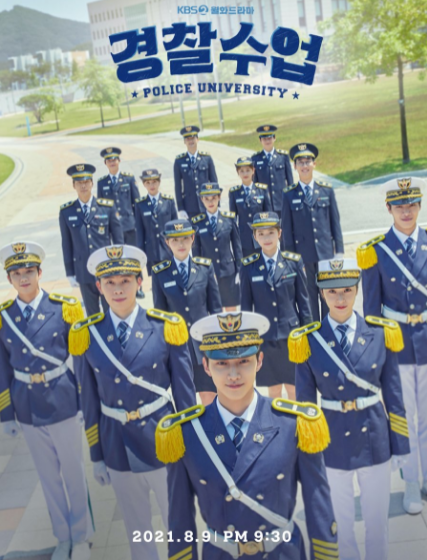 Police University ح9 مسلسل جامعة الشرطة الحلقة 9 مترجمة